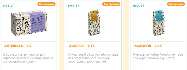 Фото компании  Viva Botanika 2