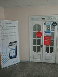 Фото компании ООО Кассы онлайн 2