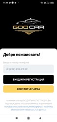 Фото компании Ип Goocar 1