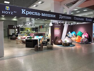 Магазин HOYZ Континент1 (ТЦ "Континент" 1-й этаж)