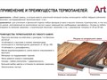 Фото компании ООО Арт стоун 3