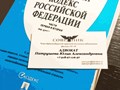 Услуги адвоката по налоговым спорам