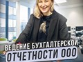 Фото компании ООО АВС-Эксперт 3