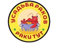 Фото компании ООО Усадьба раков 1