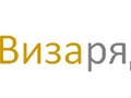 Фото компании  Визовый центр "Визарядом" 2
