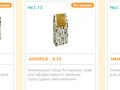 Фото компании  Viva Botanika 2