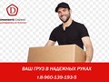 Фото компании ИП Бабкина Елена Борисовна (Доминанта - сервис) 5