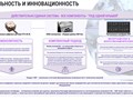 Фото компании ООО Интеллитех 6