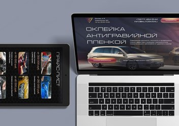Фото компании ООО "Digital Option" 1