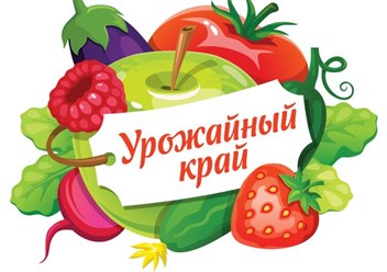 Фото компании СХПК Урожай 1