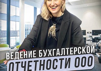 Фото компании ООО АВС-Эксперт 3