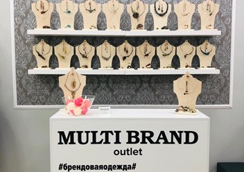 Фото компании  Multi Brand Outlet 5