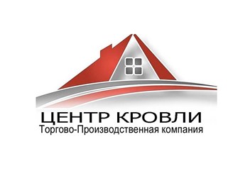 Фото компании ООО Центр Кровли 1