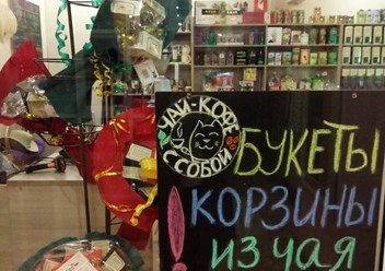 Фото компании  CHIKOFE 2