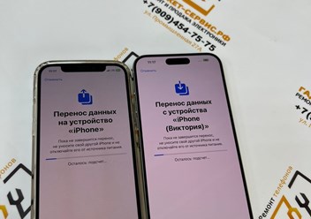 Фото компании ИП Николаев Алексей Викторович Гаджет-Сервис 3