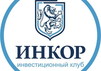 Фото компании ООО Инкор 1
