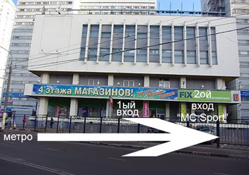 Как пройти от метро до магазина.