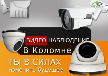 Фото компании ООО ВидеоМир 2