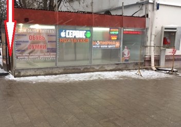 Ремонт ноутбуков метро академическая