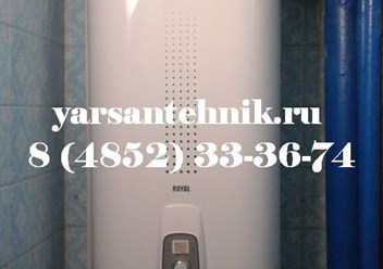 Фото компании  Ярсантехник 5