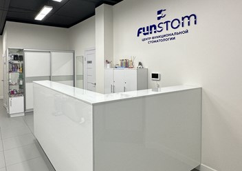 Фото компании ООО FunStom 3