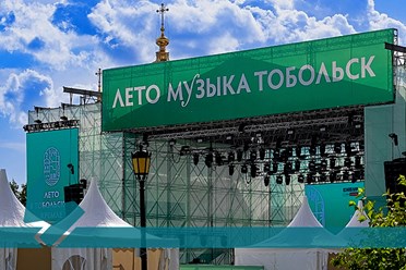 XVI ФЕСТИВАЛЬ ЛЕТО В ТОБОЛЬСКОМ КРЕМЛЕ, 2025. Подробнее https://vk.com/brendmedia_72?w=wall-228156506_693
