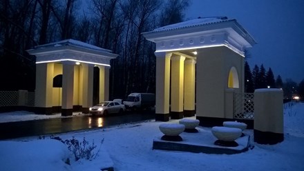 Освещение арок. г.Воскресенск