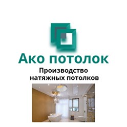 Белый глянцевый натяжной потолок заказать 89081083962
