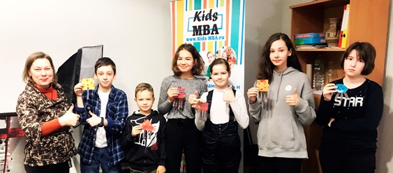 Фото компании  Kids MBA детская бизнес-школа 6