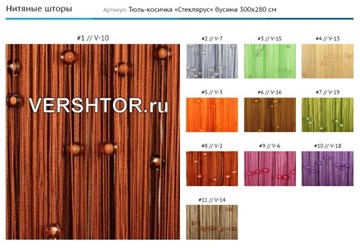 Фото компании ООО VERSHTOR 5