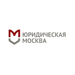 "Юридическая Москва" — регистрация ООО