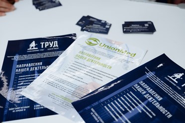 Фото компании ООО ГК Труд 4