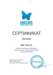 Фото компании ООО AAChibilyaev 11