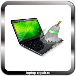Чистка ноутбука от пыли в сервисном центре &#171;Laptop-Repair.ru&#187;