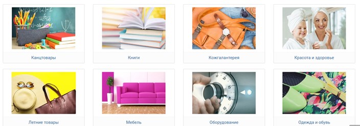 Фото компании  Есть Все 1