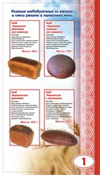Фото компании  ТД "Гагаринский" 2