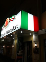 Фото компании  Il Pomodoro, сеть ресторанов-пиццерий 22