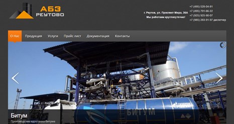 Фото компании ООО "WEB-LINE" 7