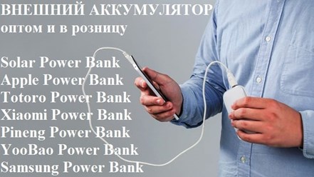 Фото компании ИП FonariMarket 7