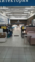 Фото компании ООО Архитектория 2