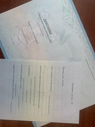 Пример диплома