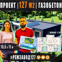#ремзавод127 - поскольку человек занимается мебелью,  планировки адаптировали под конкретные размеры исходя из её расстановки.