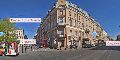 БЦ "На Сенной" фото-схема