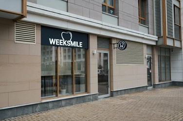 Фото компании ООО WeekSmile 9