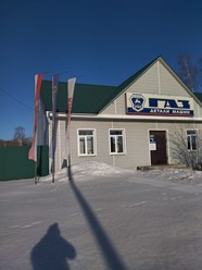 Фото компании ООО Старожиловоагроснаб 9