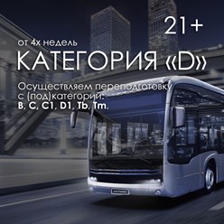 Фото компании ООО Индиго 8