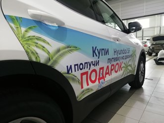 Фото компании  Рекламное агентство «МедиаСтрит» 7