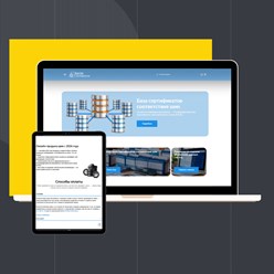 Разработка сайта сайта на 1С-Битрикс (13.08.2025 - 10.10.2025)