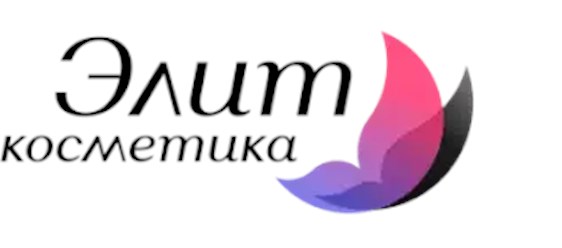 Фото компании ООО ЭлитКосметика 1