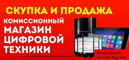 Фото компании ООО Партнер 17